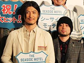 どこまでもボケてみせます「シーサイドモーテル」