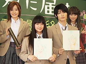 さわやかな笑顔を浮かべる多部、三浦ら「君に届け」