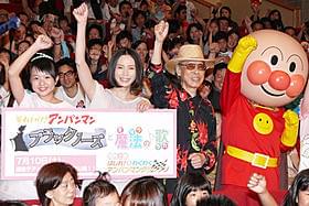 やなせたかしもゲスト声優2人を大絶賛!「それいけ!アンパンマン ブラックノーズと魔法の歌」