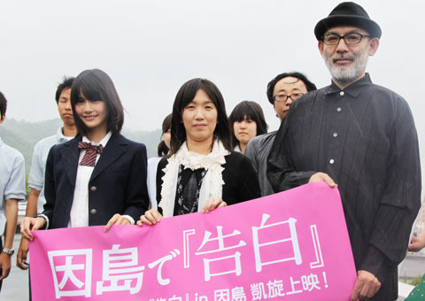 「告白」原作者・湊かなえ、故郷・因島で感動の凱旋上映
