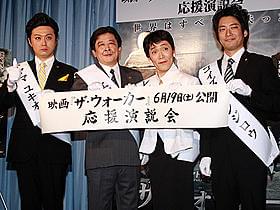 変動の激しい政局にザ・ニュースペーパーもネタ作りが大変「ザ・ウォーカー」