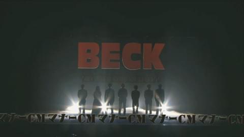 水嶋ヒロ、劇場マナー破る「BECK」メンバーに困惑しきり