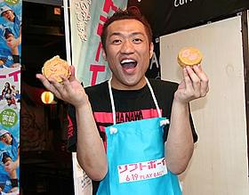 カルチャー焼きで新商売「ソフトボーイ」