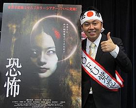 仕事激減で崖っぷち「リング」