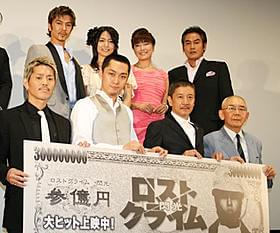 (前列左から)「DEEP」のYUICHIRO、渡辺大、 奥田瑛二、伊藤俊也監督(後列同)武田真治、 川村ゆきえ、かたせ梨乃、宅麻伸「ロストクライム 閃光」