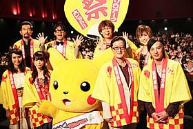 ファンと一緒に「わっしょーい!」「劇場版ポケットモンスター ダイヤモンド&パール 幻影の覇者 ゾロアーク」