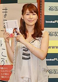 結婚は30歳までに!