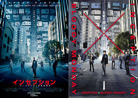 世界に誇るハリウッド大作と日本のマンガが強力コラボ！