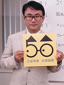 来年の7月8日には50歳になります「ステキな金縛り」