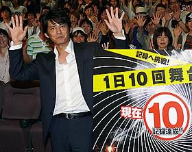 「踊る」トリビア披露のサービスも「踊る大捜査線 THE MOVIE 3 ヤツらを解放せよ!」