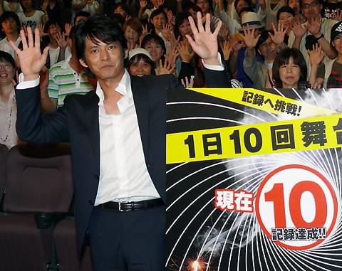 織田裕二、1日10回舞台挨拶で東宝新記録を樹立！次回作に意欲も