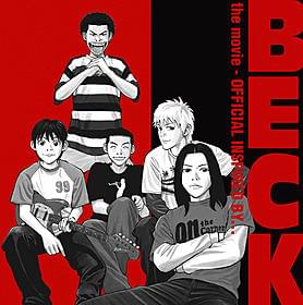 まさに最強の洋楽ロックコンピ!「BECK」