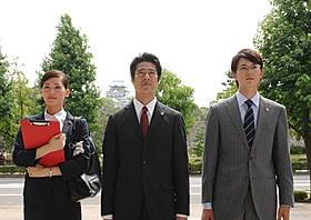 セミの大合唱に負けず熱演「プリンセス トヨトミ」