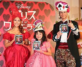 「アリス」のイメージにぴったりの楽しいデザイン「アリス・イン・ワンダーランド」