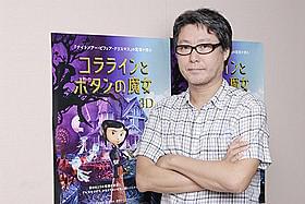 今後の活躍に要注目「コララインとボタンの魔女 3D」
