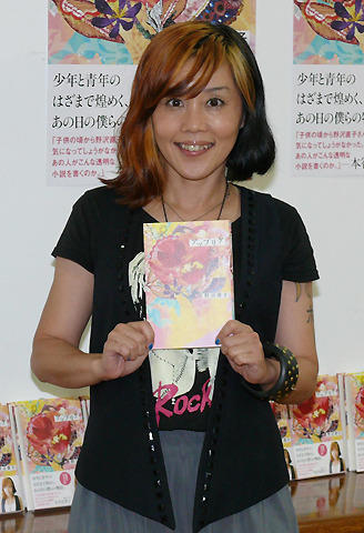 野沢直子が小説家デビュー　目標100万部、印税は子どもの学費に