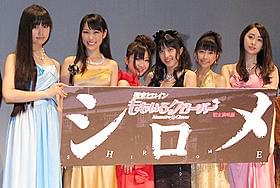 恐怖におびえる素の表情を見て「シロメ」