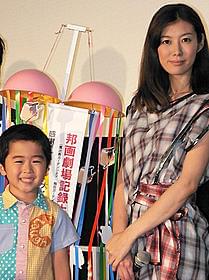 福くんは大好きな錦戸に会えてご満悦「ちょんまげぷりん」