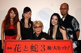 団鬼六氏も太鼓判「花と蛇」