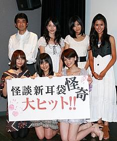 しっかり写真、撮れていました「怪談新耳袋 怪奇」