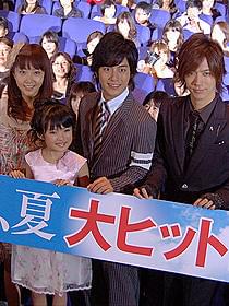 DAIGOの意外な素顔が明らかに?「君が踊る、夏」