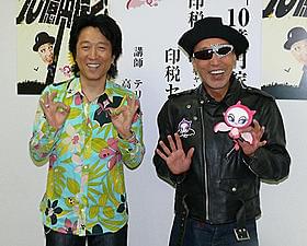 ゴージャスな印税生活エピソードを披露「10億円稼ぐ」