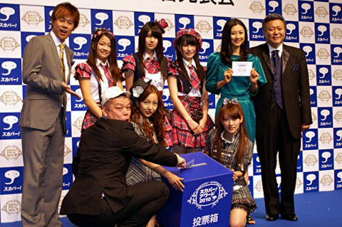 AKB48が「マイベストプログラム賞」を選出