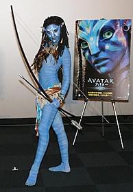 スタイル抜群な“ウノ”ティリ「アバター(2009)」