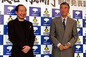 CS初のオリジナル時代劇「木枯し紋次郎」