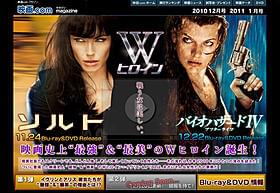 どっちも強そー!「ソルト」