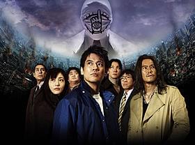 見逃していた人も3本まとめて見る大チャンス!「20世紀少年」