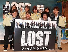 若手芸人をLOST芸人にするプロジェクト始動「ツイン・ピークス」