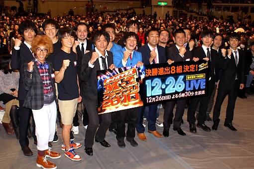 「M-1グランプリ」10年目で幕 “ラストイヤー”決勝に笑い飯ら8組