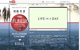 2010年7月24日、世界の人々はどう過ごしたのか