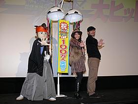 イレブンまでしか数えられません!「劇場版イナズマイレブン 最強軍団オーガ襲来」