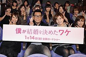 ユッキーナへのドラマチックな演出を告白「僕が結婚を決めたワケ」