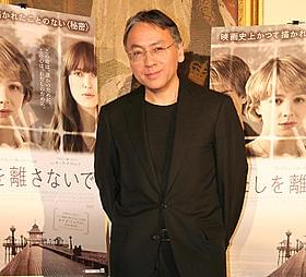 原作者イシグロ氏が主演キャリー・マリガンを絶賛「わたしを離さないで」
