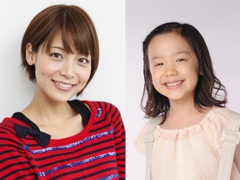 相武紗季＆芦田愛菜「唐山大地震」声優で初“競演”