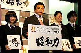 受験を控えた高校生たちを激励「メッセージ」