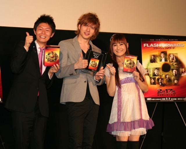「フラッシュフォワード」DVD発売記念イベントに 登場した島田秀平（左）ら