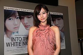 ベルリン国際映画祭に参加した堀北真希「白夜行」
