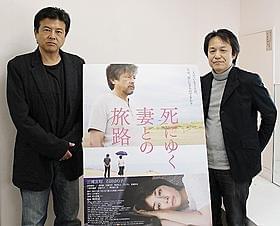 日本各地をワゴン車で移動しながら撮影「死にゆく妻との旅路」