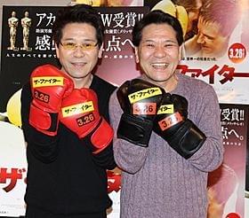 兄弟そろって7年振りのCM収録「ファイター」