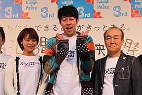 強風にもめげず明るい表情の相武紗季、 小藪千豊、温水洋一(左から)「FLY! 平凡なキセキ」