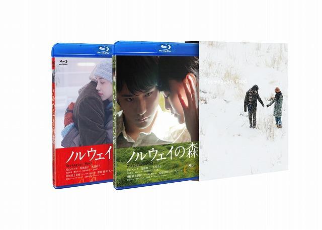 「ノルウェイの森 Blu-ray 【コンプリート・エディション3枚組】」は6月22日発売