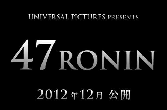 赤西仁、ハリウッドデビュー 「47RONIN」でキアヌ親友役