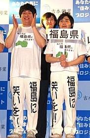 福島に住む「ぺんぎんナッツ」