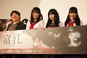 6人の富江の登場に大パニックの3人「富江 アンリミテッド」