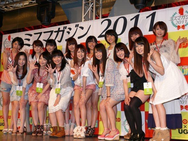 「ミスマガジン2011」候補者15人が読者にお披露目