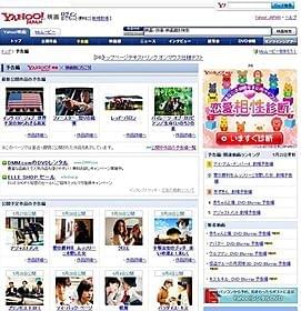 新作映画の予告動画を一覧視聴できる 予告編サービスがスタート!